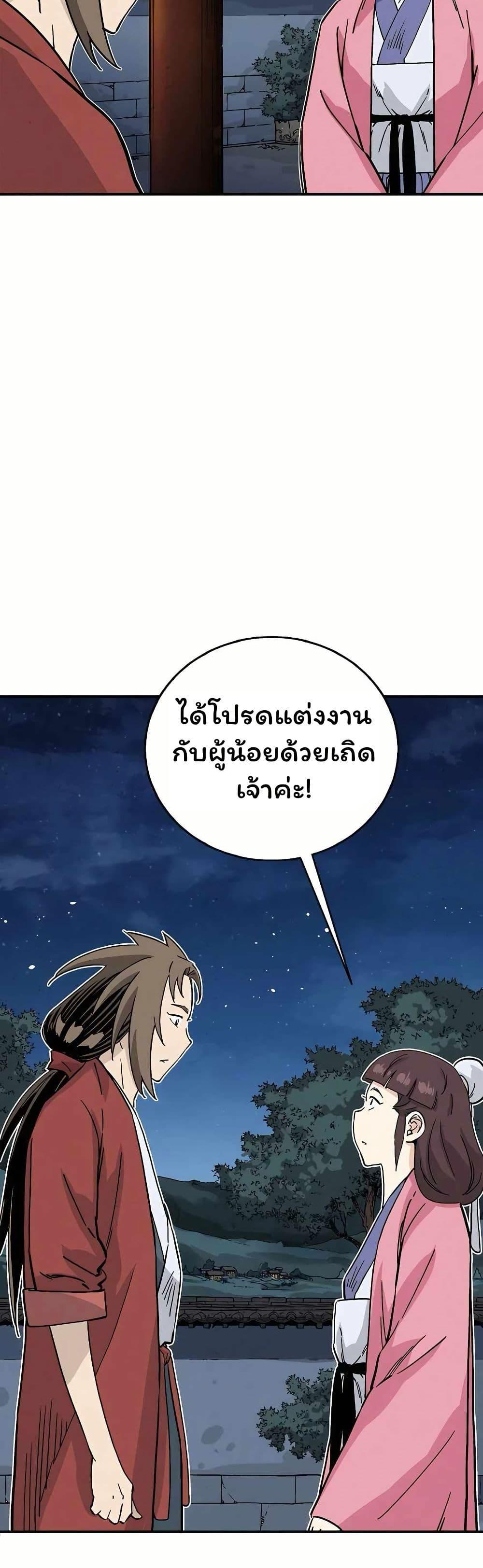 Manga-lc-com อ่านมังงะ อ่านการ์ตูน ออนไลน์ ฟรี I Reincarnated as a Legendary Surgeon ตอนที่ 1 2 3 4 5 6 7 8 9 10 11 12 13 14 ฟรี ไม่มีโฆษณา Manga-lc - อ่าน มังงะ อ่าน การ์ตูน ออนไลน์ อ่านมังงะ ฟรี