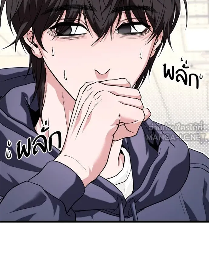 โทษที พื้นที่นี้ ตอนที่ 34 รูปที่ 142