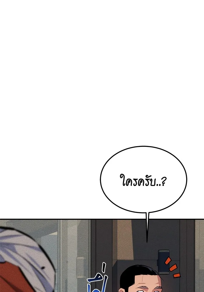 แยกร่าง ล่าอัตโนมัติ ตอนที่ 99 เตรียมคุณสมบัติให้พร้อม รูปที่ 158
