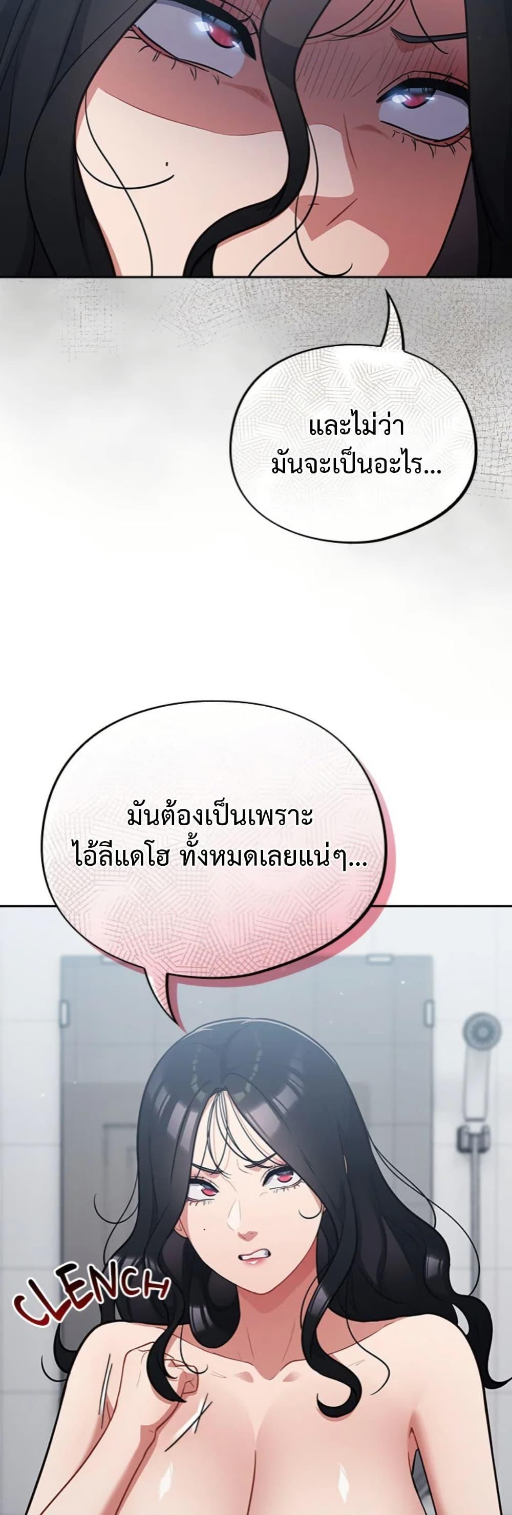 Doujin-Lc- อ่าน โดจิน มังฮวา เกาหลี ญี่ปุ่น จีน แปลไทย Idiot Virus ตอนที่ 1 2 3 4 5 6 7 8 9 10 11 12 13 14 ฟรี ไม่มีโฆษณา อ่าน โดจิน Manhwa เกาหลี ญี่ปุ่น จีน เรามีครบ คัดมาให้เน้นๆ โดจิน 18+ รับประกันความฟินโดย  Doujin Lc