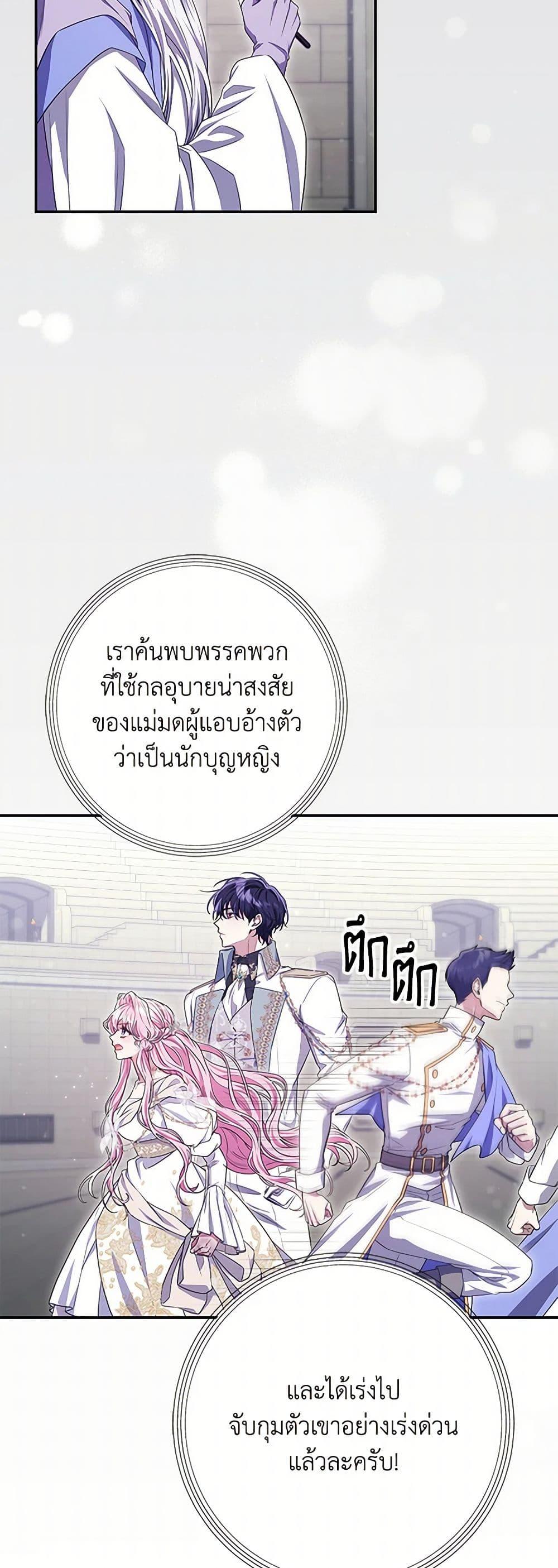 Manga-lc-com อ่านมังงะ อ่านการ์ตูน ออนไลน์ ฟรี Trapped in a Cursed Game, but now with NPCs ตอนที่ 1 2 3 4 5 6 7 8 9 10 11 12 13 14 ฟรี ไม่มีโฆษณา Manga-lc - อ่าน มังงะ อ่าน การ์ตูน ออนไลน์ อ่านมังงะ ฟรี