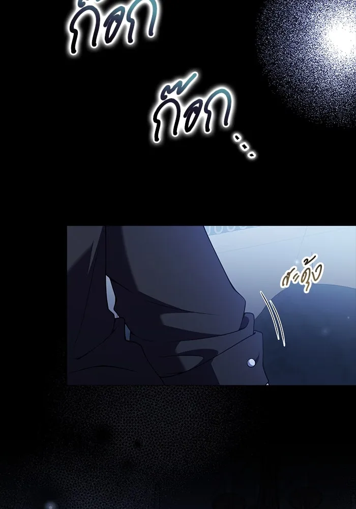 แผนหย่าสามีทรราช ตอนที่ 78 รูปที่ 29