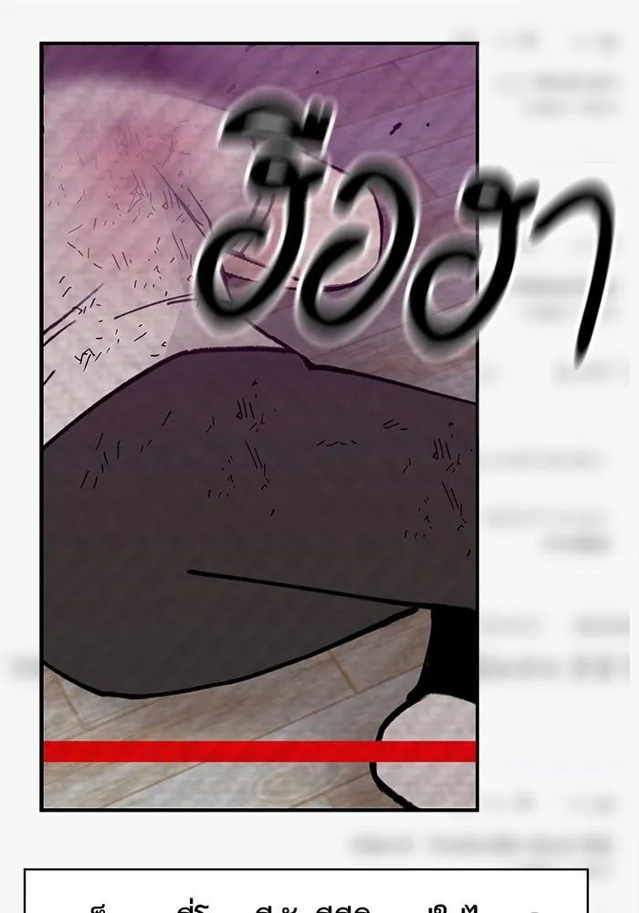 ห้องเรียนสาวแสบ ตอนที่ 24 รูปที่ 5