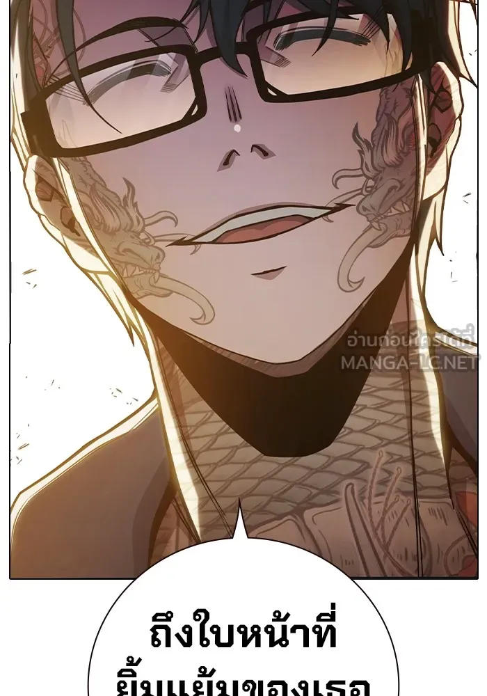 เยาวชนคนคุก ตอนที่ 39 รูปที่ 120