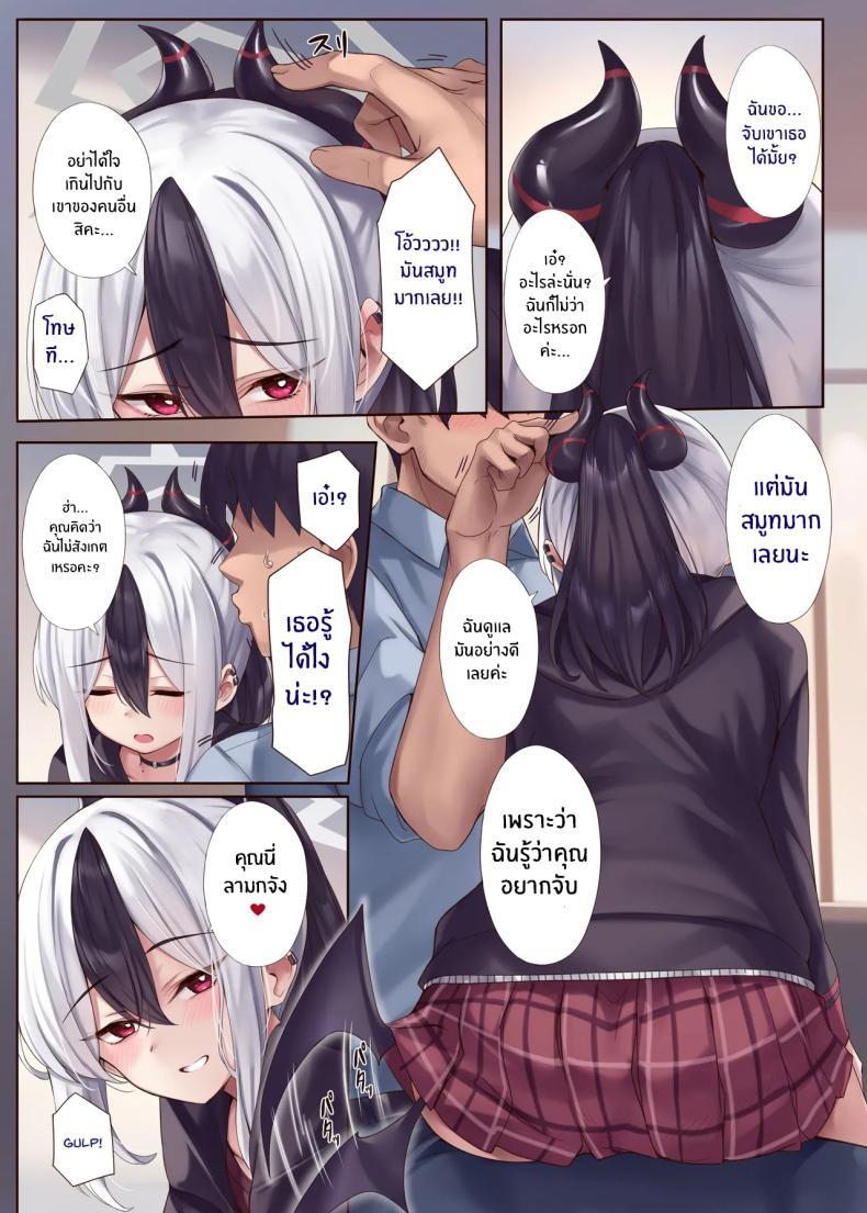 Doujin-Lc- อ่าน โดจิน มังฮวา เกาหลี ญี่ปุ่น จีน แปลไทย รักนี้สีโมโนโครม (KS) (Blue Archive) ตอนที่ 1 2 3 4 5 6 7 8 9 10 11 12 13 14 ฟรี ไม่มีโฆษณา อ่าน โดจิน Manhwa เกาหลี ญี่ปุ่น จีน เรามีครบ คัดมาให้เน้นๆ โดจิน 18+ รับประกันความฟินโดย  Doujin Lc