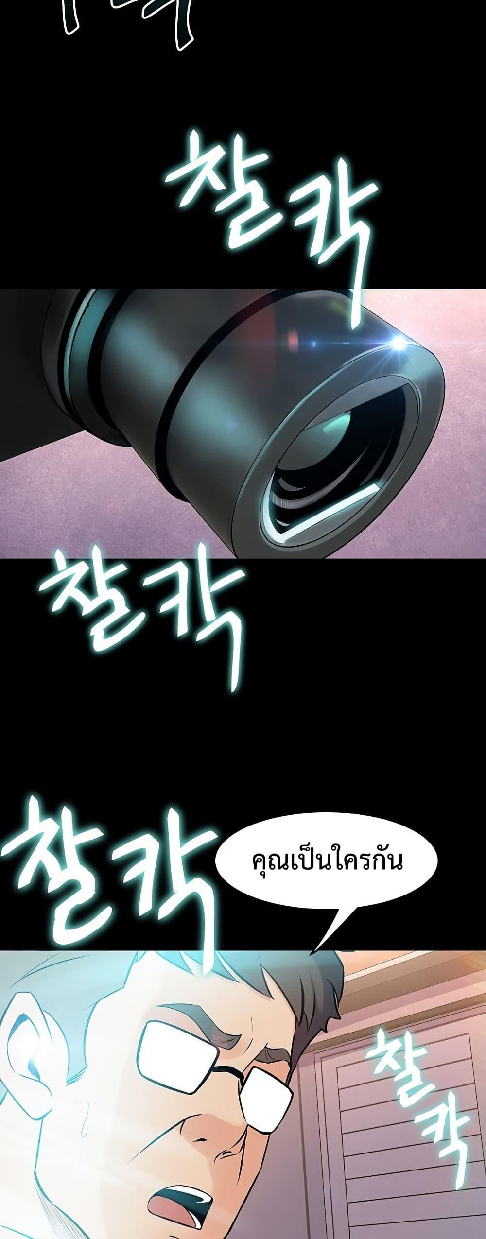 Doujin-Lc- อ่าน โดจิน มังฮวา เกาหลี ญี่ปุ่น จีน แปลไทย Cohabitation with ตอนที่ 1 2 3 4 5 6 7 8 9 10 11 12 13 14 ฟรี ไม่มีโฆษณา อ่าน โดจิน Manhwa เกาหลี ญี่ปุ่น จีน เรามีครบ คัดมาให้เน้นๆ โดจิน 18+ รับประกันความฟินโดย  Doujin Lc