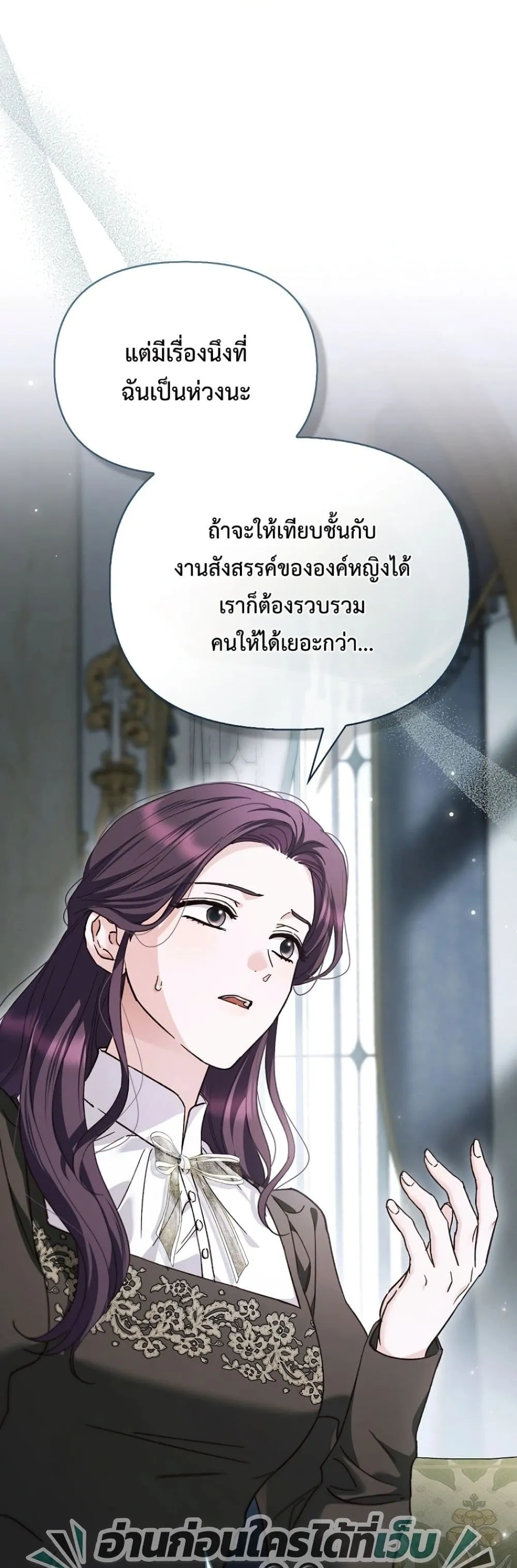 Manga-lc-com อ่านมังงะ อ่านการ์ตูน ออนไลน์ ฟรี My Husband Was Clearly a Paladin ตอนที่ 1 2 3 4 5 6 7 8 9 10 11 12 13 14 ฟรี ไม่มีโฆษณา Manga-lc - อ่าน มังงะ อ่าน การ์ตูน ออนไลน์ อ่านมังงะ ฟรี