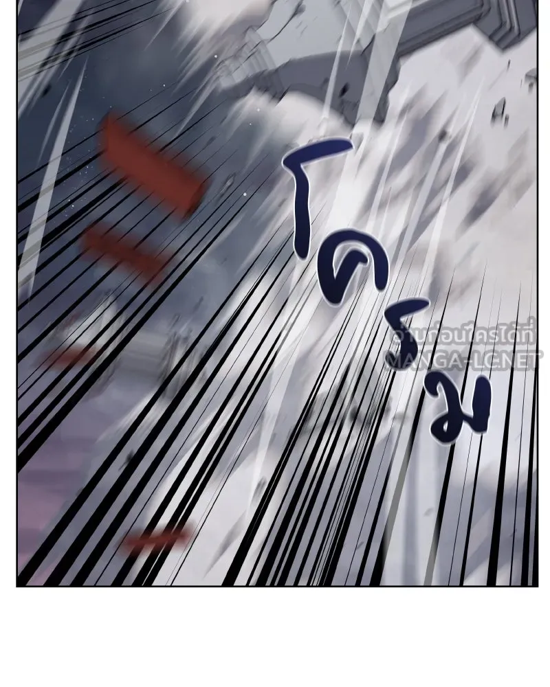 เกิดอีกทีเป็นว่าที่ประมุขลัทธิมาร ตอนที่ 38 รูปที่ 54