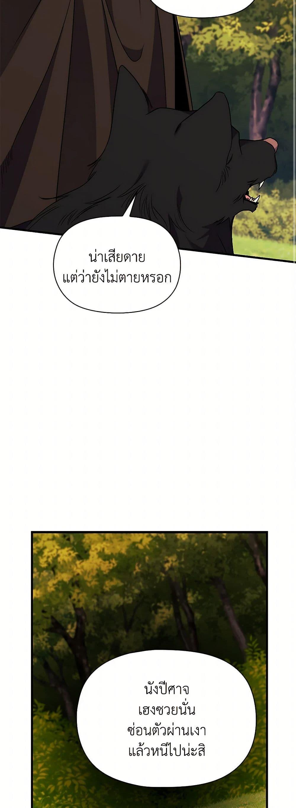 Manga-lc-com อ่านมังงะ อ่านการ์ตูน ออนไลน์ ฟรี I’m Dead, But the Hero Went Crazy ตอนที่ 1 2 3 4 5 6 7 8 9 10 11 12 13 14 ฟรี ไม่มีโฆษณา Manga-lc - อ่าน มังงะ อ่าน การ์ตูน ออนไลน์ อ่านมังงะ ฟรี