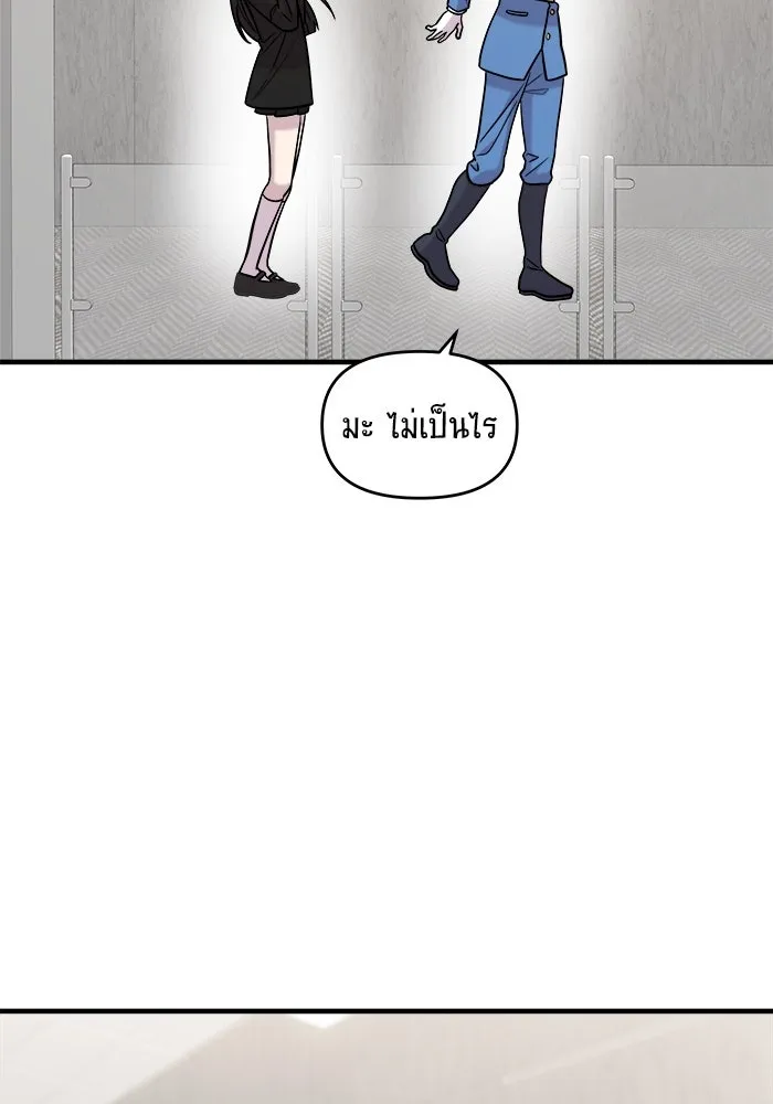 วายร้ายก็อยากมีรัก ตอนที่ 42 รูปที่ 19