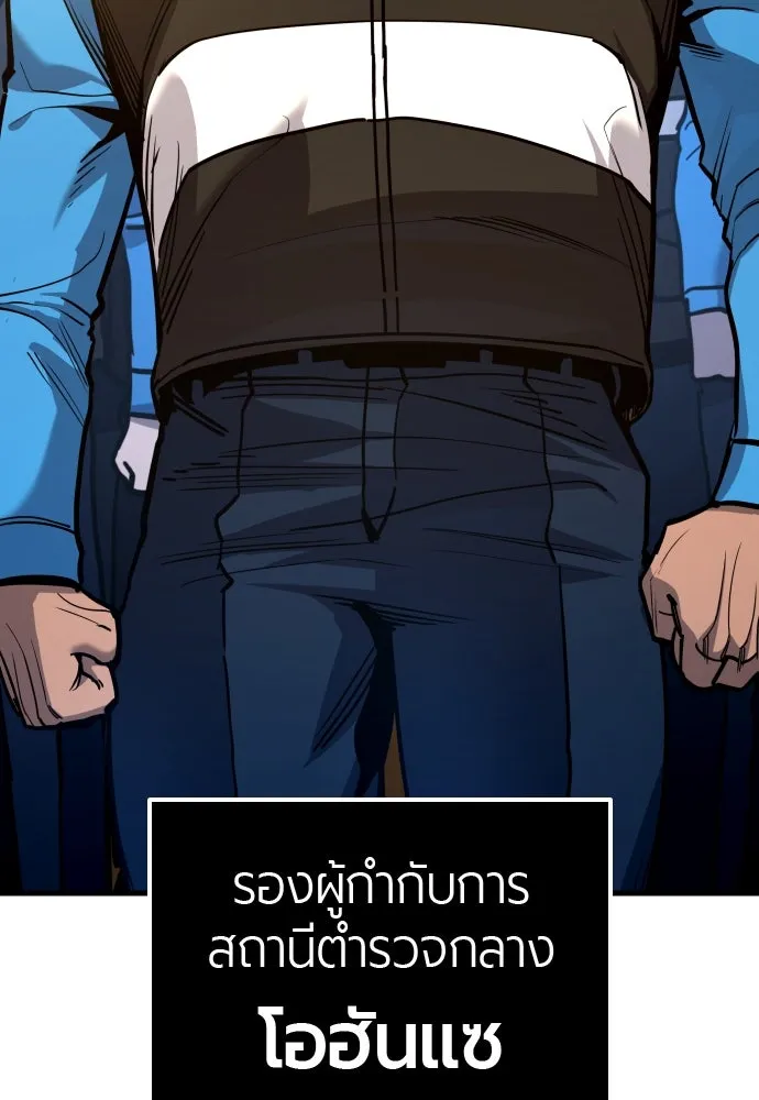 มือพิพากษา ตอนที่ 36 รูปที่ 11
