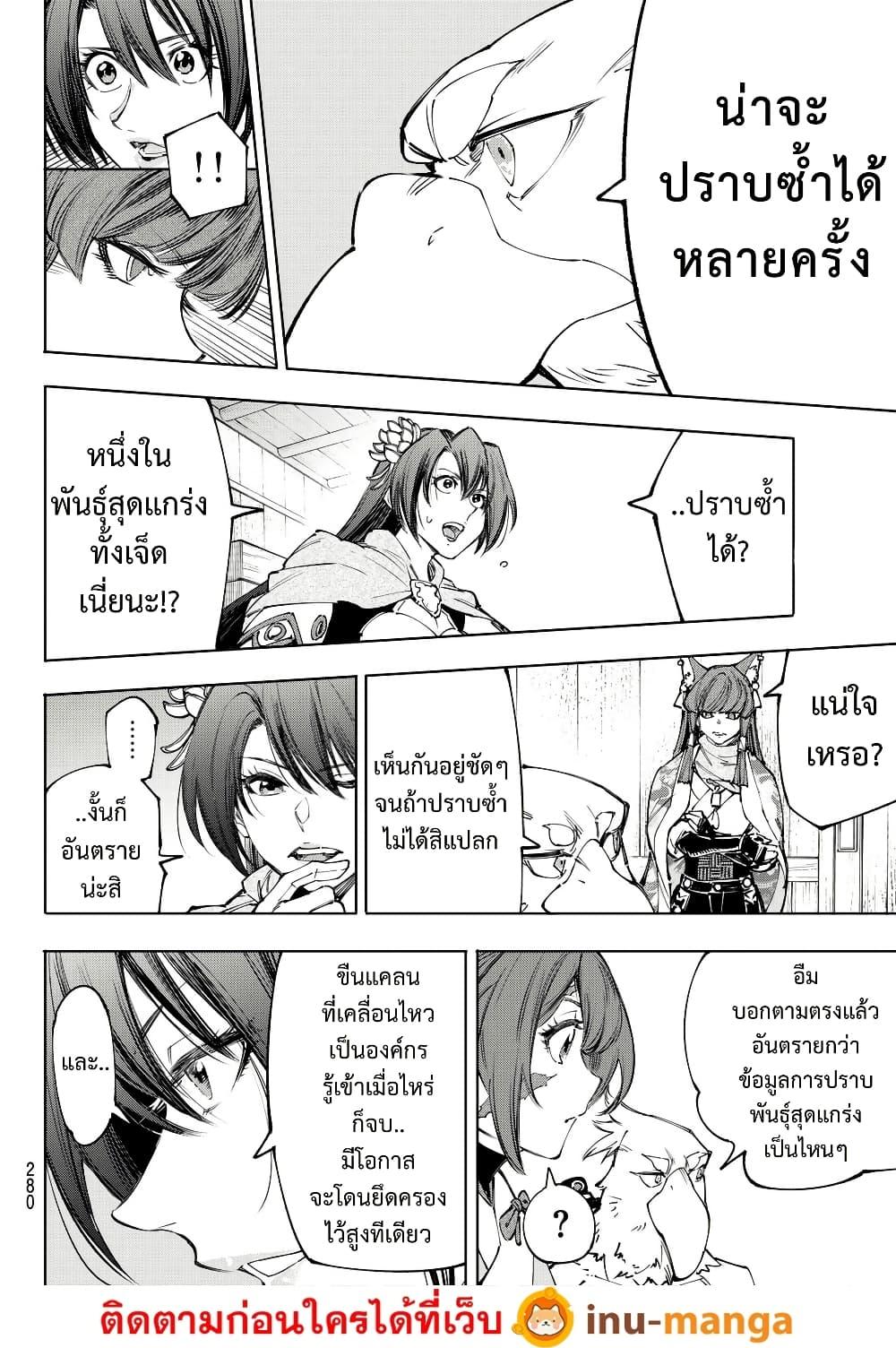 Manga-lc-com อ่านมังงะ อ่านการ์ตูน ออนไลน์ ฟรี Shangri-La Frontier ตอนที่ 1 2 3 4 5 6 7 8 9 10 11 12 13 14 ฟรี ไม่มีโฆษณา Manga-lc - อ่าน มังงะ อ่าน การ์ตูน ออนไลน์ อ่านมังงะ ฟรี