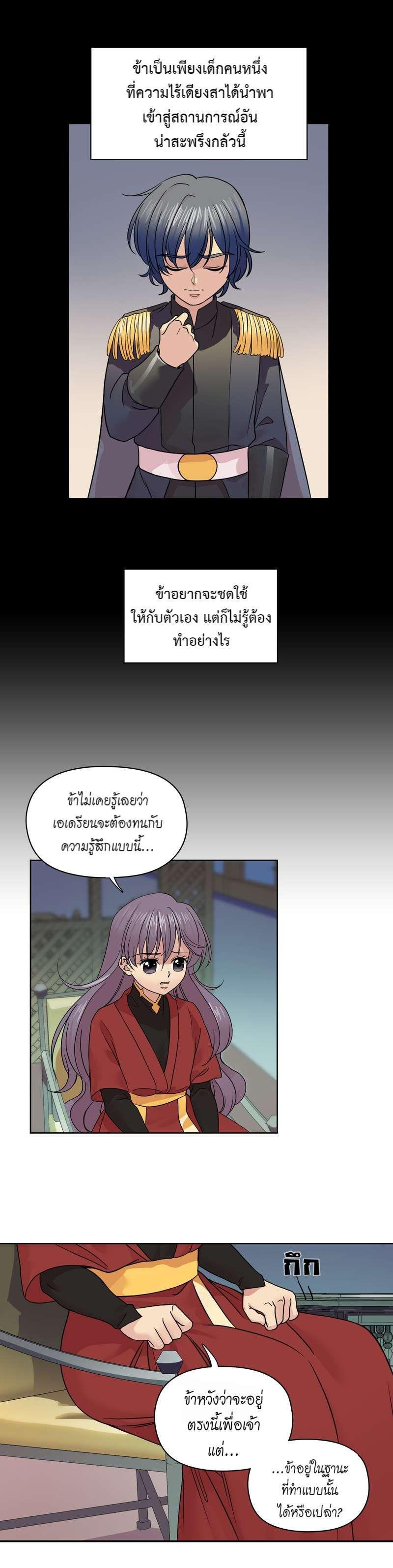 Manga-lc-com อ่านมังงะ อ่านการ์ตูน ออนไลน์ ฟรี I was Reborn as the Villainess’ Father and I Need XXX to Survive! ตอนที่ 1 2 3 4 5 6 7 8 9 10 11 12 13 14 ฟรี ไม่มีโฆษณา Manga-lc - อ่าน มังงะ อ่าน การ์ตูน ออนไลน์ อ่านมังงะ ฟรี