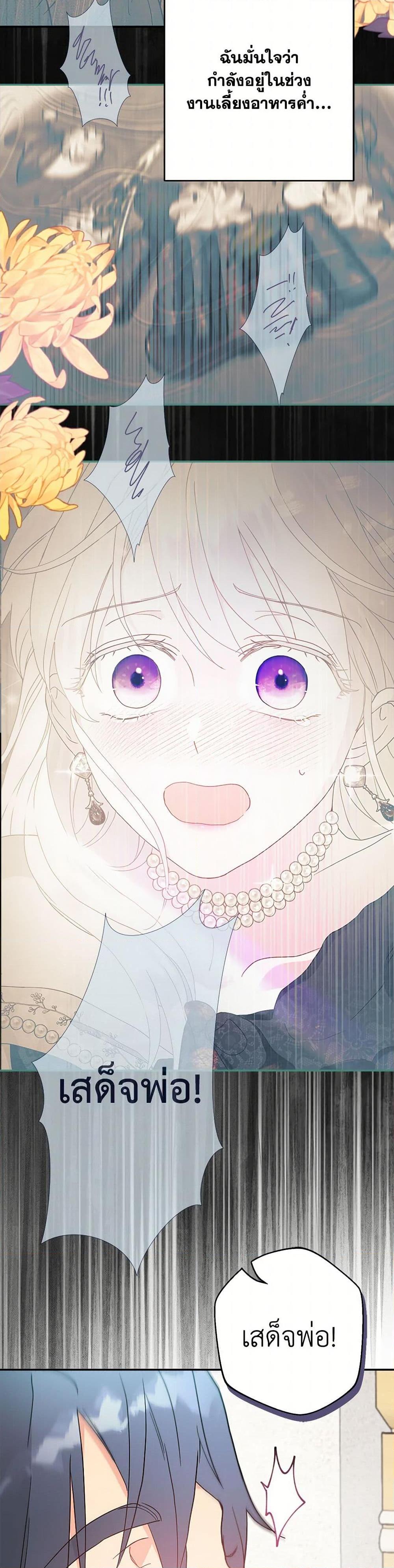 Manga-lc-com อ่านมังงะ อ่านการ์ตูน ออนไลน์ ฟรี Forget My Husband, I’ll Go Make Money ตอนที่ 1 2 3 4 5 6 7 8 9 10 11 12 13 14 ฟรี ไม่มีโฆษณา Manga-lc - อ่าน มังงะ อ่าน การ์ตูน ออนไลน์ อ่านมังงะ ฟรี