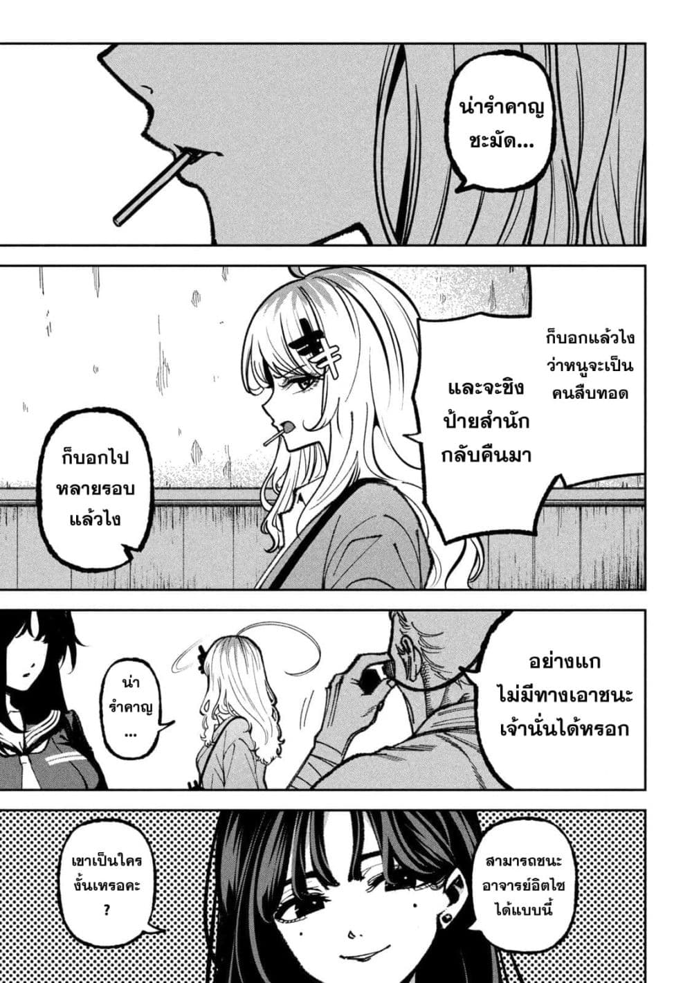 Manga-lc-com อ่านมังงะ อ่านการ์ตูน ออนไลน์ ฟรี Koroshi to Uso no Marriage ตอนที่ 1 2 3 4 5 6 7 8 9 10 11 12 13 14 ฟรี ไม่มีโฆษณา Manga-lc - อ่าน มังงะ อ่าน การ์ตูน ออนไลน์ อ่านมังงะ ฟรี