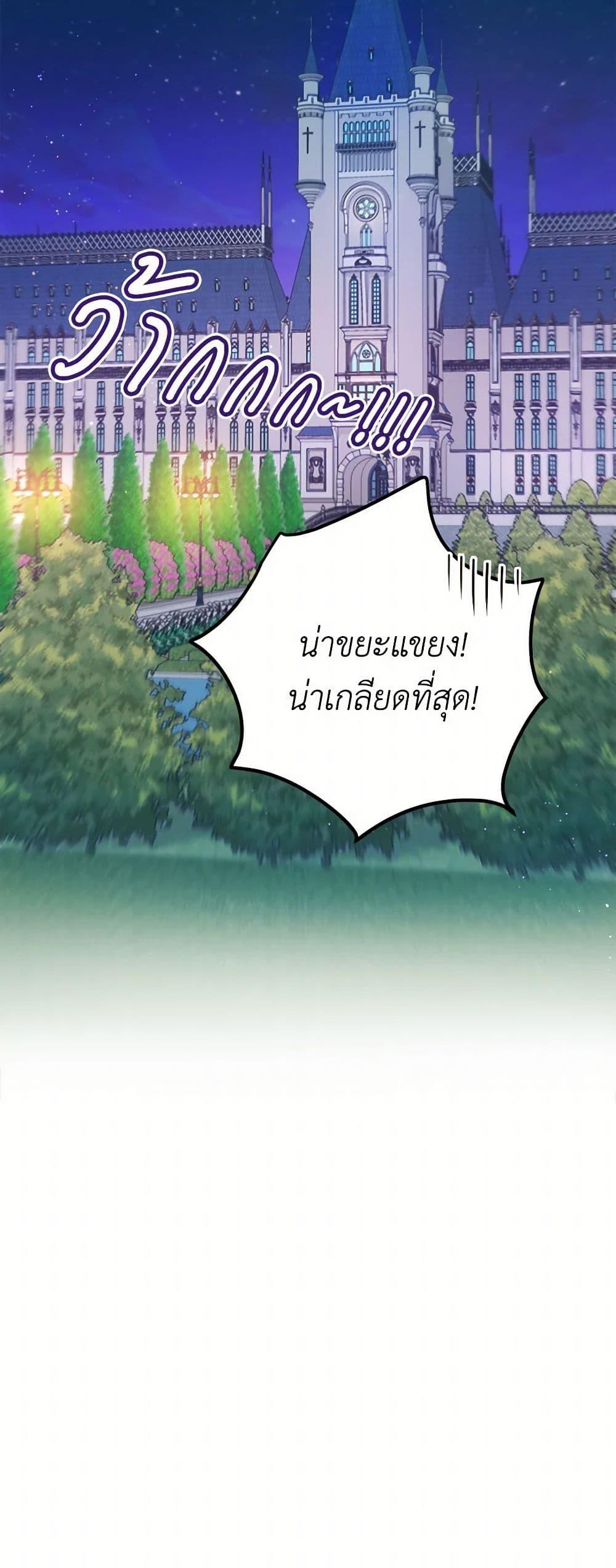 Manga-lc-com อ่านมังงะ อ่านการ์ตูน ออนไลน์ ฟรี The Heiress’s Double Life ตอนที่ 1 2 3 4 5 6 7 8 9 10 11 12 13 14 ฟรี ไม่มีโฆษณา Manga-lc - อ่าน มังงะ อ่าน การ์ตูน ออนไลน์ อ่านมังงะ ฟรี