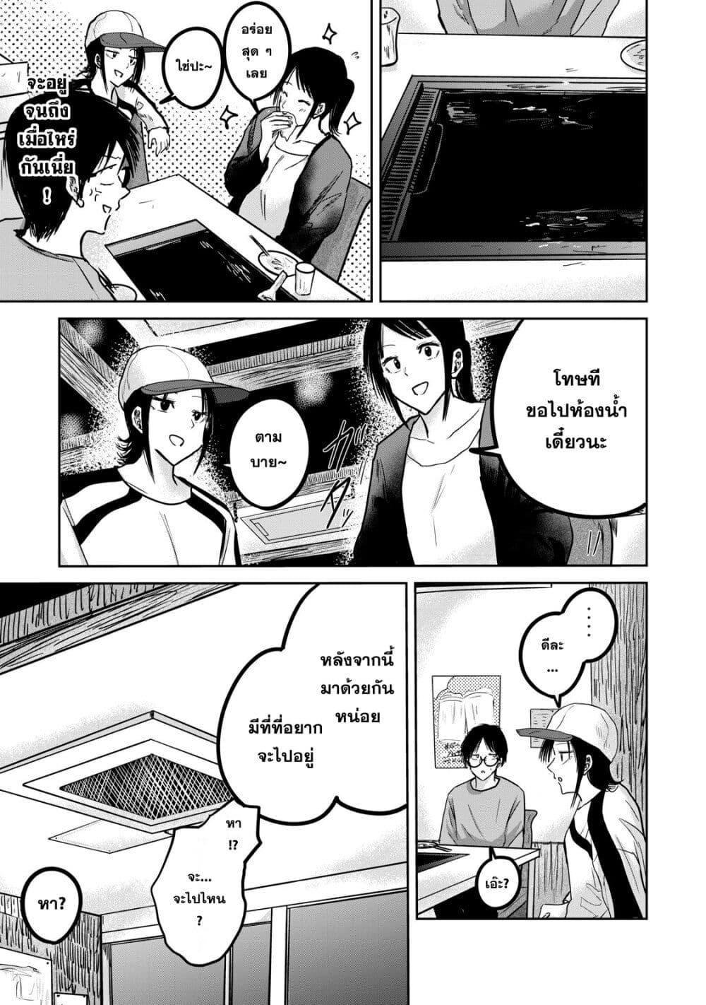 Manga-lc-com อ่านมังงะ อ่านการ์ตูน ออนไลน์ ฟรี Ueno-kun wa kaihatsu-zumi ตอนที่ 1 2 3 4 5 6 7 8 9 10 11 12 13 14 ฟรี ไม่มีโฆษณา Manga-lc - อ่าน มังงะ อ่าน การ์ตูน ออนไลน์ อ่านมังงะ ฟรี