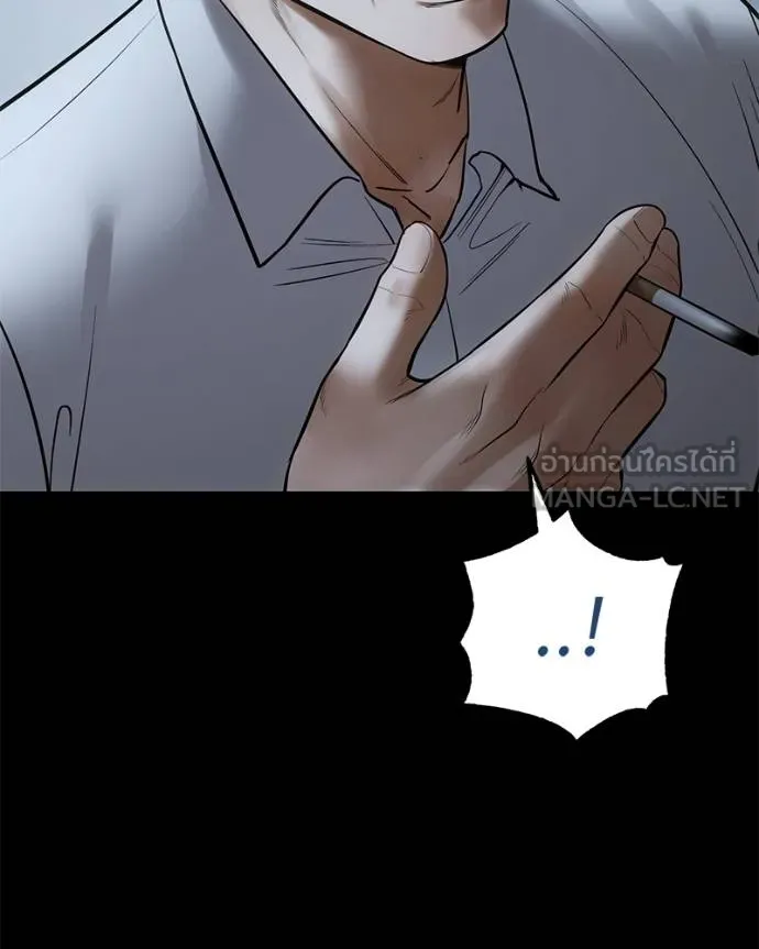 Baek XX ตอนที่ 113 รูปที่ 219