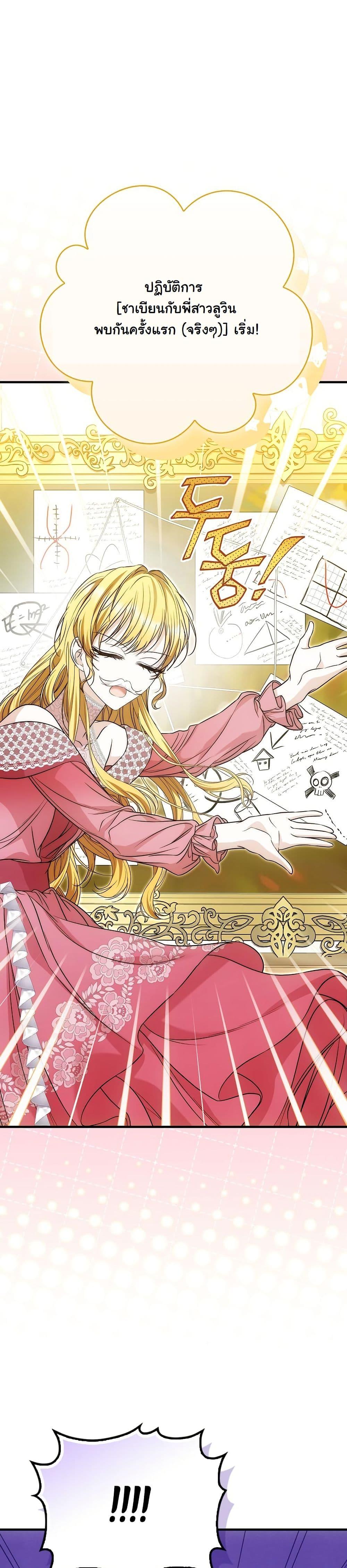 Manga-lc-com อ่านมังงะ อ่านการ์ตูน ออนไลน์ ฟรี The Maniacs are Obsessed With the Fake ตอนที่ 1 2 3 4 5 6 7 8 9 10 11 12 13 14 ฟรี ไม่มีโฆษณา Manga-lc - อ่าน มังงะ อ่าน การ์ตูน ออนไลน์ อ่านมังงะ ฟรี