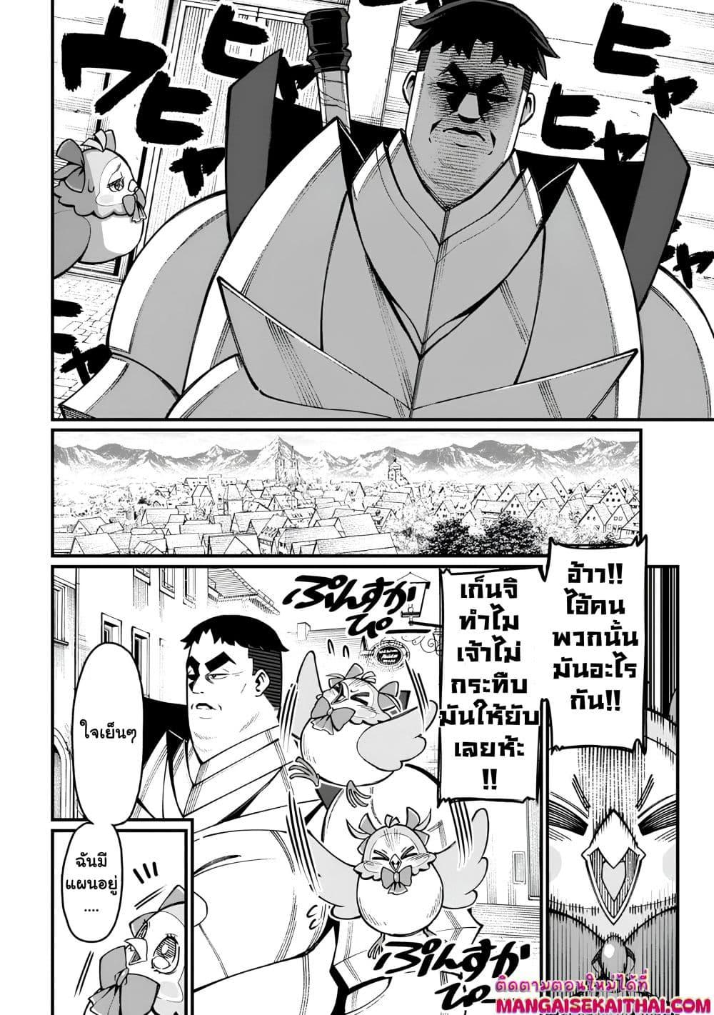 Manga-lc-com อ่านมังงะ อ่านการ์ตูน ออนไลน์ ฟรี Harem Ou no isekai Press Manyuuki ตอนที่ 1 2 3 4 5 6 7 8 9 10 11 12 13 14 ฟรี ไม่มีโฆษณา Manga-lc - อ่าน มังงะ อ่าน การ์ตูน ออนไลน์ อ่านมังงะ ฟรี