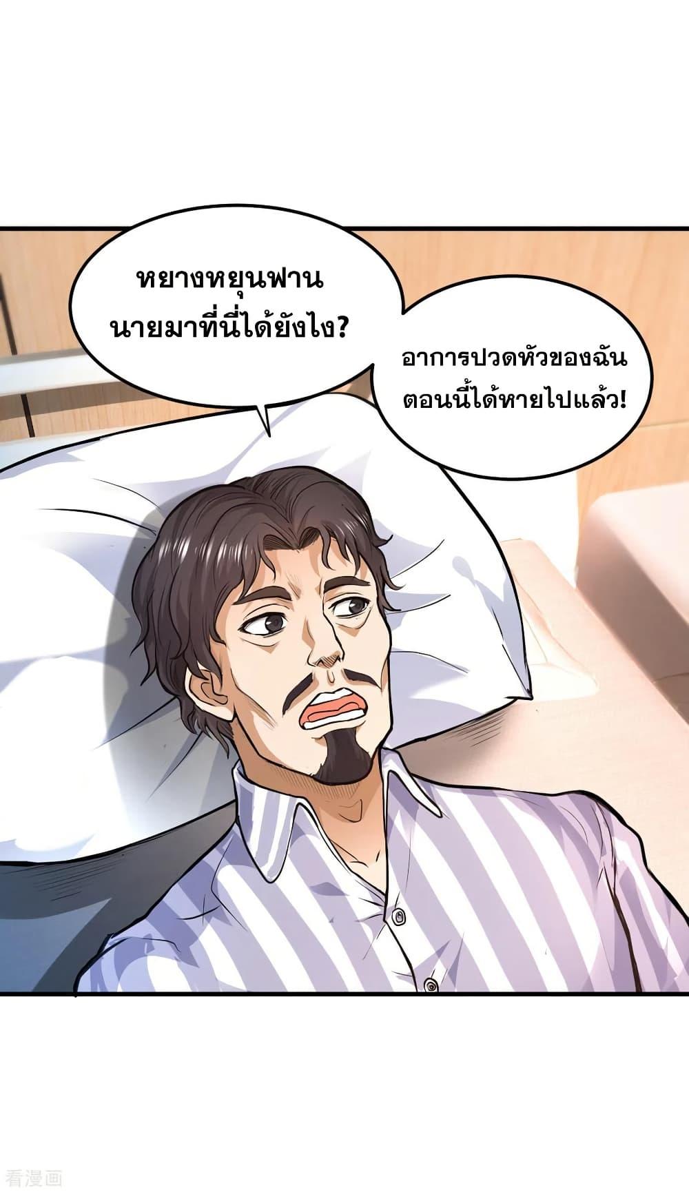 Manga-lc-com อ่านมังงะ อ่านการ์ตูน ออนไลน์ ฟรี Peerless Doctor in the City ตอนที่ 1 2 3 4 5 6 7 8 9 10 11 12 13 14 ฟรี ไม่มีโฆษณา Manga-lc - อ่าน มังงะ อ่าน การ์ตูน ออนไลน์ อ่านมังงะ ฟรี