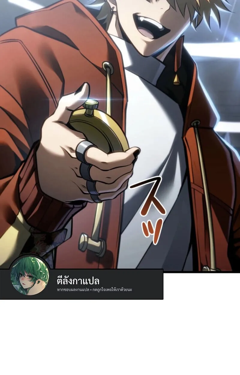 Reincarnator_s Stream การไลฟ_สดของผ_หวนค_น ตอนที่ ตอนที่ 25 รูปที่ 17