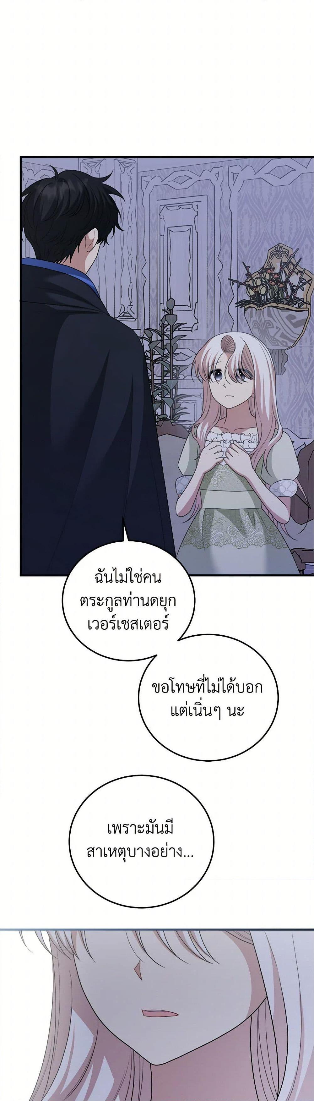Manga-lc-com อ่านมังงะ อ่านการ์ตูน ออนไลน์ ฟรี Four Dangerous Brothers to My Rescue ตอนที่ 1 2 3 4 5 6 7 8 9 10 11 12 13 14 ฟรี ไม่มีโฆษณา Manga-lc - อ่าน มังงะ อ่าน การ์ตูน ออนไลน์ อ่านมังงะ ฟรี