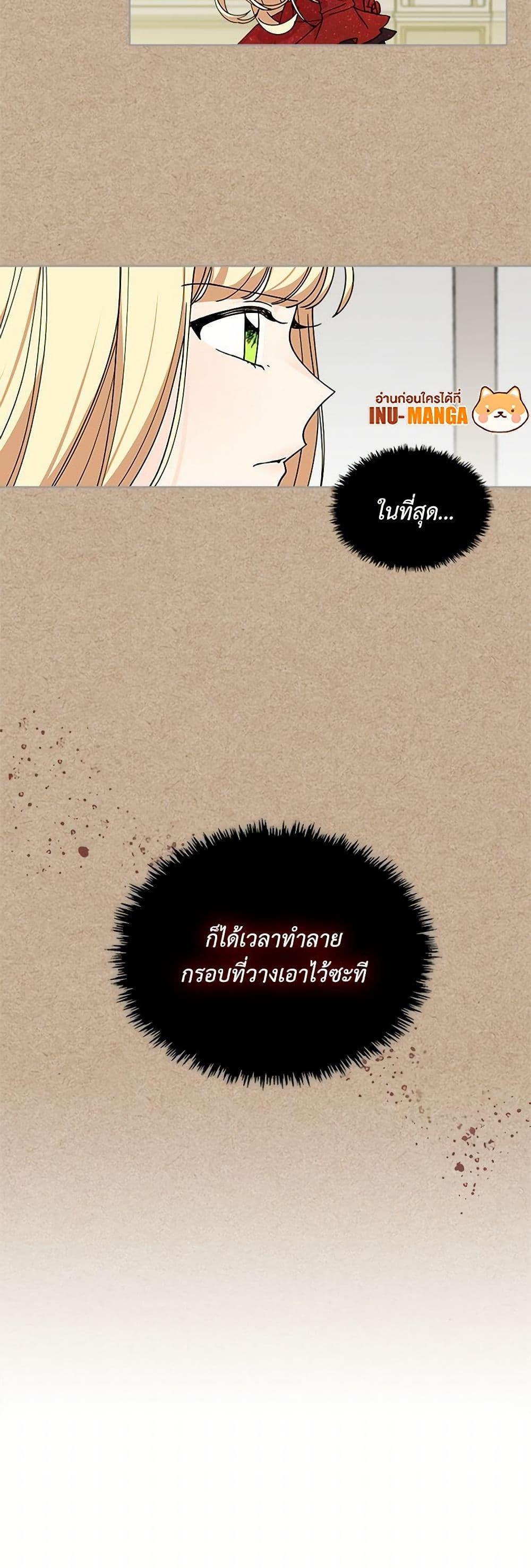 Manga-lc-com อ่านมังงะ อ่านการ์ตูน ออนไลน์ ฟรี The Antagonist’s Pet ตอนที่ 1 2 3 4 5 6 7 8 9 10 11 12 13 14 ฟรี ไม่มีโฆษณา Manga-lc - อ่าน มังงะ อ่าน การ์ตูน ออนไลน์ อ่านมังงะ ฟรี