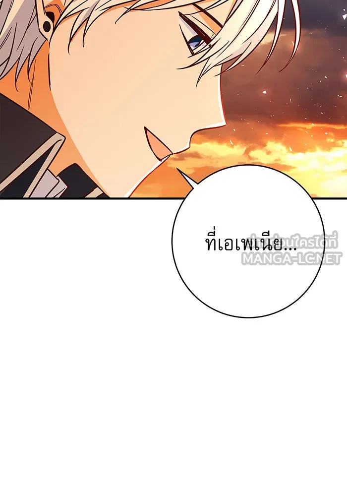 นางร้ายที่ไหนจะมีคุณธรรม ตอนที่ 30 รูปที่ 12