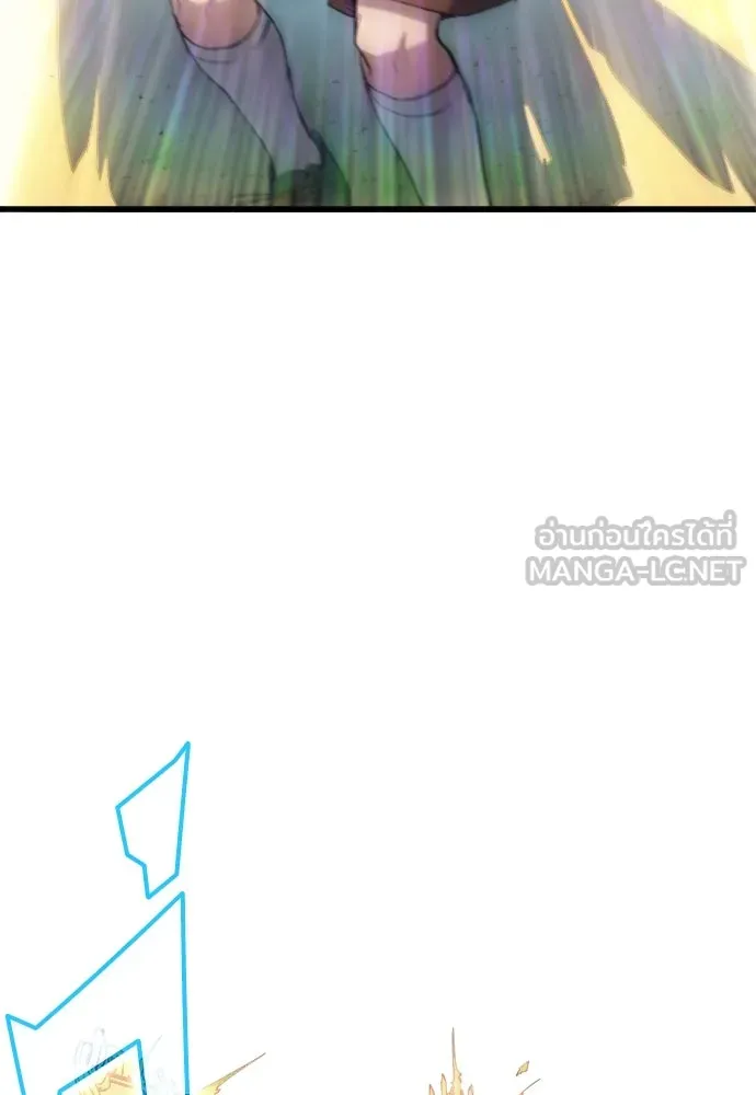 นักเตะแข้งสวรรค์ ตอนที่ 4 รูปที่ 21