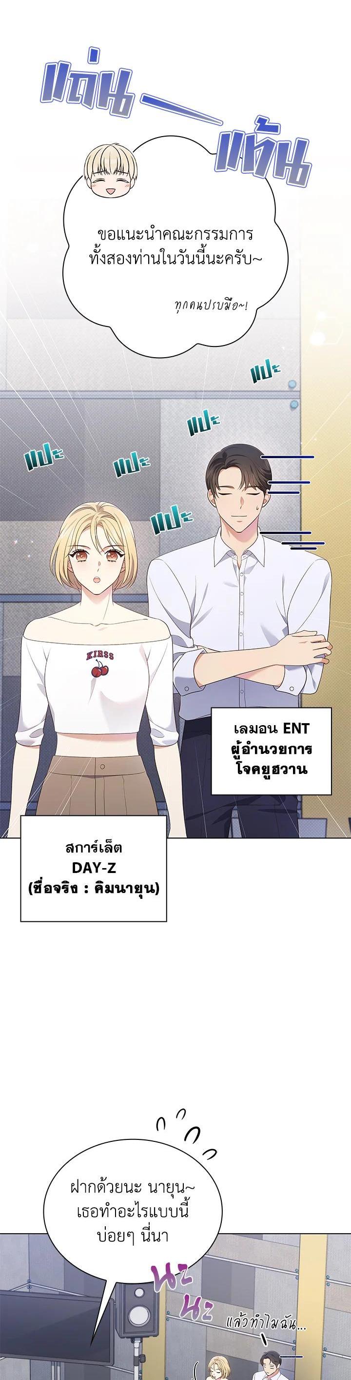 Manga-lc-com อ่านมังงะ อ่านการ์ตูน ออนไลน์ ฟรี In This Life, the Greatest Star in the Universe ตอนที่ 1 2 3 4 5 6 7 8 9 10 11 12 13 14 ฟรี ไม่มีโฆษณา Manga-lc - อ่าน มังงะ อ่าน การ์ตูน ออนไลน์ อ่านมังงะ ฟรี