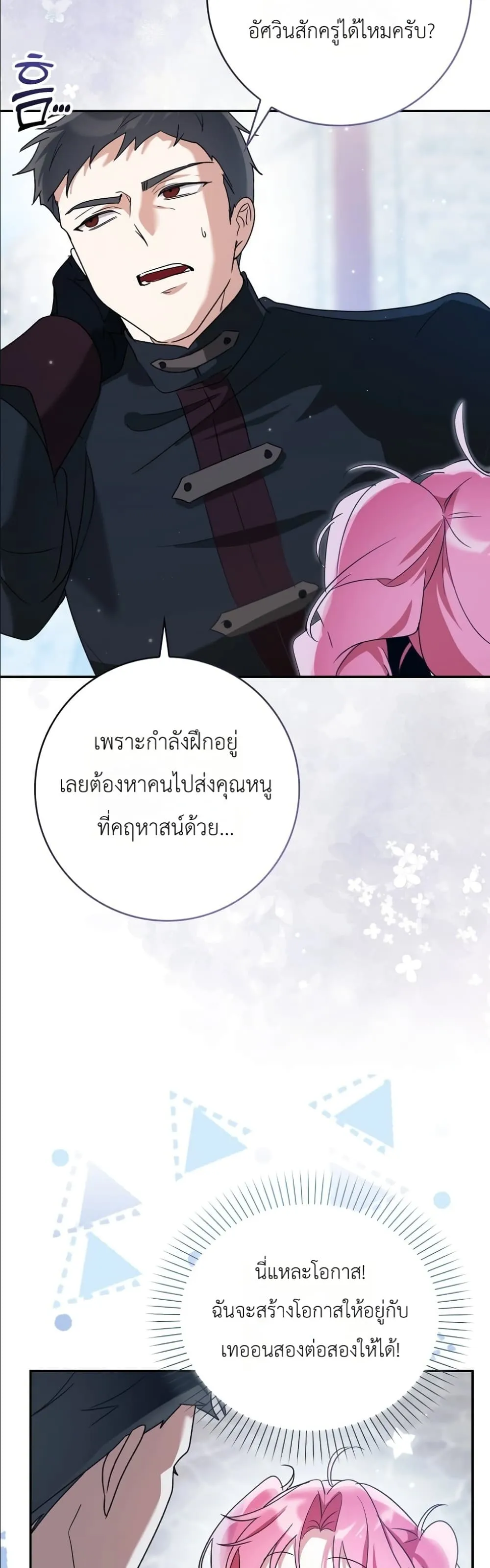 Manga-lc-com อ่านมังงะ อ่านการ์ตูน ออนไลน์ ฟรี I Will Save My Dad ตอนที่ 1 2 3 4 5 6 7 8 9 10 11 12 13 14 ฟรี ไม่มีโฆษณา Manga-lc - อ่าน มังงะ อ่าน การ์ตูน ออนไลน์ อ่านมังงะ ฟรี