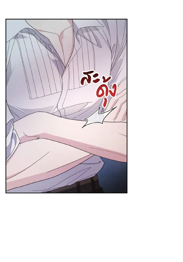 ทำแบบนี้ไม่ได้เพคะ องค์ชาย ตอนที่ 34 รูปที่ 85