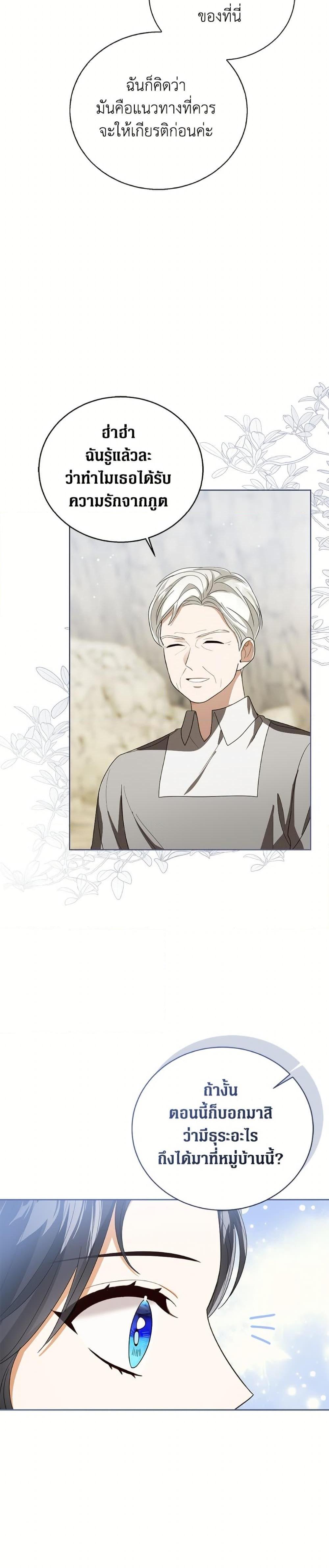 Manga-lc-com อ่านมังงะ อ่านการ์ตูน ออนไลน์ ฟรี Baby Princess Through the Status Window ตอนที่ 1 2 3 4 5 6 7 8 9 10 11 12 13 14 ฟรี ไม่มีโฆษณา Manga-lc - อ่าน มังงะ อ่าน การ์ตูน ออนไลน์ อ่านมังงะ ฟรี