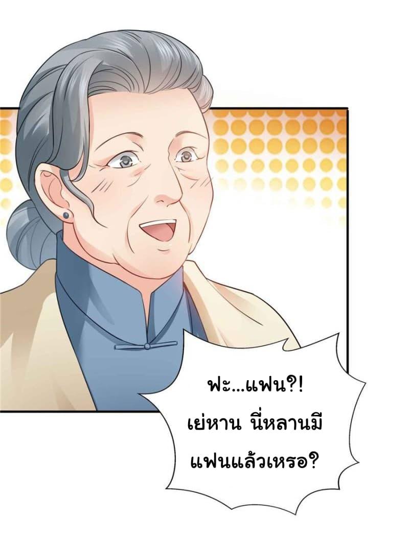 Manga-lc-com อ่านมังงะ อ่านการ์ตูน ออนไลน์ ฟรี Perfect Secret Love The Bad New Wife Is a Little Sweet ตอนที่ 1 2 3 4 5 6 7 8 9 10 11 12 13 14 ฟรี ไม่มีโฆษณา Manga-lc - อ่าน มังงะ อ่าน การ์ตูน ออนไลน์ อ่านมังงะ ฟรี