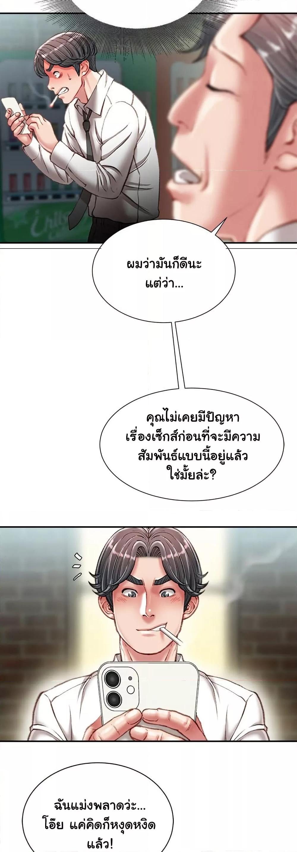 Doujin-Lc- อ่าน โดจิน มังฮวา เกาหลี ญี่ปุ่น จีน แปลไทย Distractions ตอนที่ 1 2 3 4 5 6 7 8 9 10 11 12 13 14 ฟรี ไม่มีโฆษณา อ่าน โดจิน Manhwa เกาหลี ญี่ปุ่น จีน เรามีครบ คัดมาให้เน้นๆ โดจิน 18+ รับประกันความฟินโดย  Doujin Lc