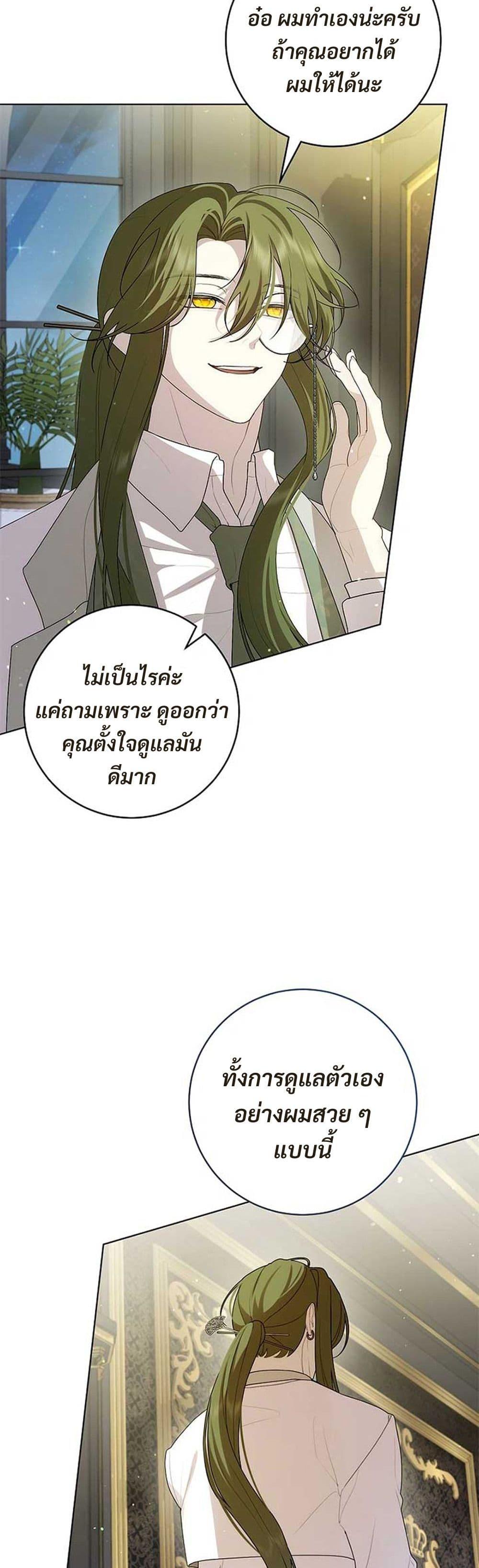 Manga-lc-com อ่านมังงะ อ่านการ์ตูน ออนไลน์ ฟรี I Healed The Male Lead’s Trauma ตอนที่ 1 2 3 4 5 6 7 8 9 10 11 12 13 14 ฟรี ไม่มีโฆษณา Manga-lc - อ่าน มังงะ อ่าน การ์ตูน ออนไลน์ อ่านมังงะ ฟรี