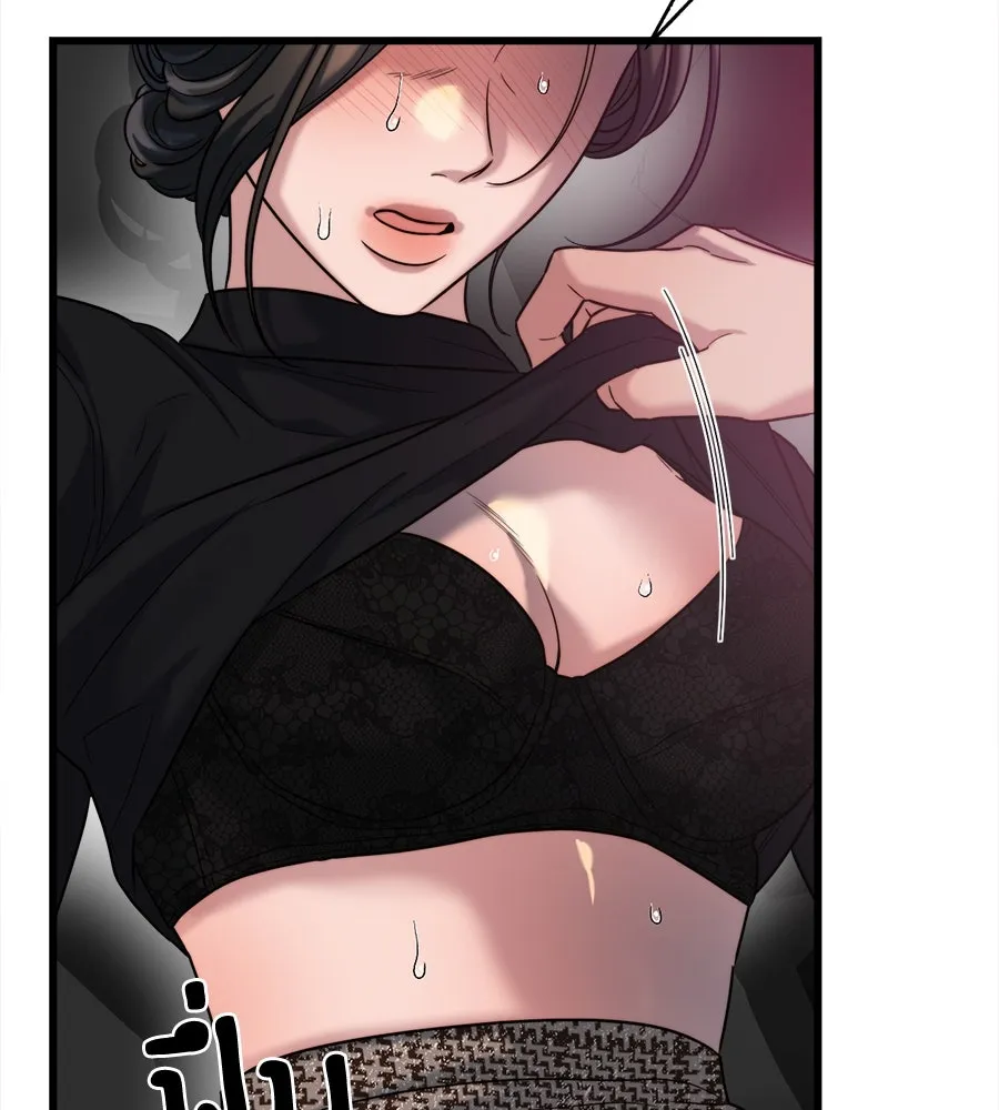 ปรารถนารักอันงดงาม ตอนที่ 26 รูปที่ 88