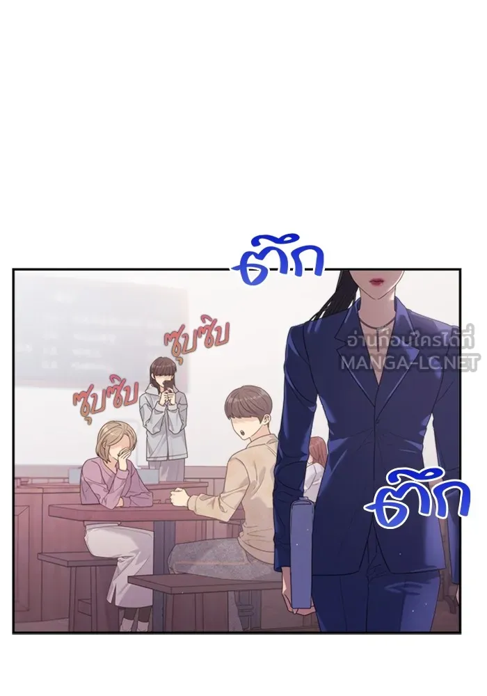 Couple Breaker ตอนที่ 57 รูปที่ 18