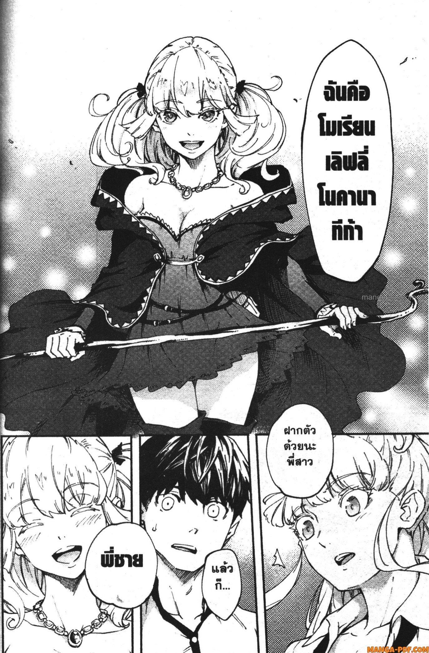 Manga-lc-com อ่านมังงะ อ่านการ์ตูน ออนไลน์ ฟรี Kekkon Yubiwa Monogatari ตอนที่ 1 2 3 4 5 6 7 8 9 10 11 12 13 14 ฟรี ไม่มีโฆษณา Manga-lc - อ่าน มังงะ อ่าน การ์ตูน ออนไลน์ อ่านมังงะ ฟรี