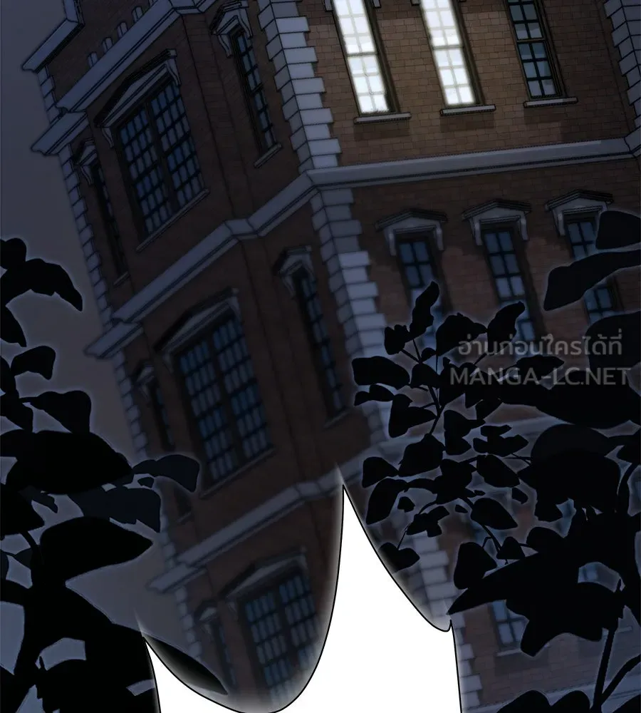 สัญญารักฉบับสุดท้าย ตอนที่ 9 รูปที่ 3