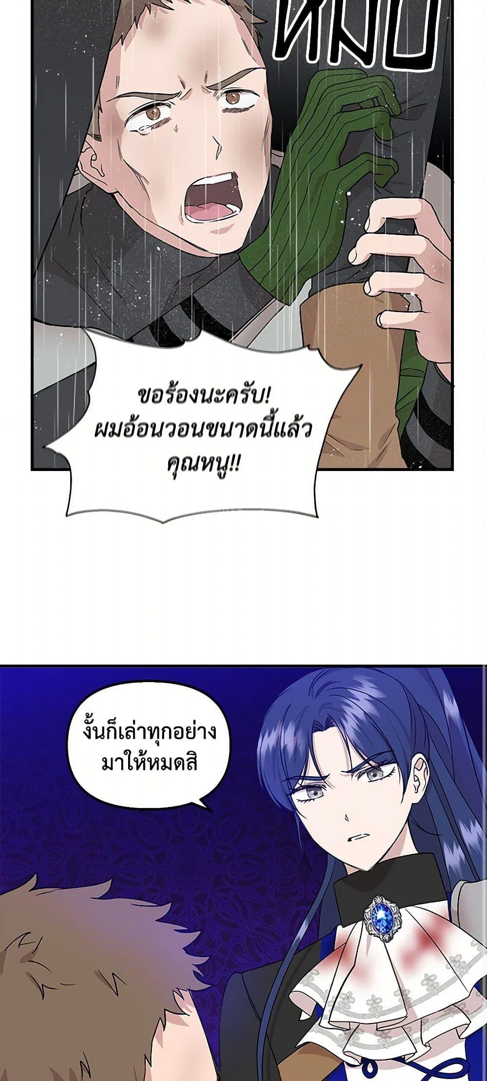 Manga-lc-com อ่านมังงะ อ่านการ์ตูน ออนไลน์ ฟรี I Wasn’t the Cinderella ตอนที่ 1 2 3 4 5 6 7 8 9 10 11 12 13 14 ฟรี ไม่มีโฆษณา Manga-lc - อ่าน มังงะ อ่าน การ์ตูน ออนไลน์ อ่านมังงะ ฟรี