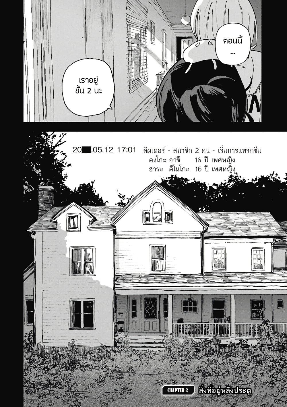Manga-lc-com อ่านมังงะ อ่านการ์ตูน ออนไลน์ ฟรี First Penguin Requiem ตอนที่ 1 2 3 4 5 6 7 8 9 10 11 12 13 14 ฟรี ไม่มีโฆษณา Manga-lc - อ่าน มังงะ อ่าน การ์ตูน ออนไลน์ อ่านมังงะ ฟรี