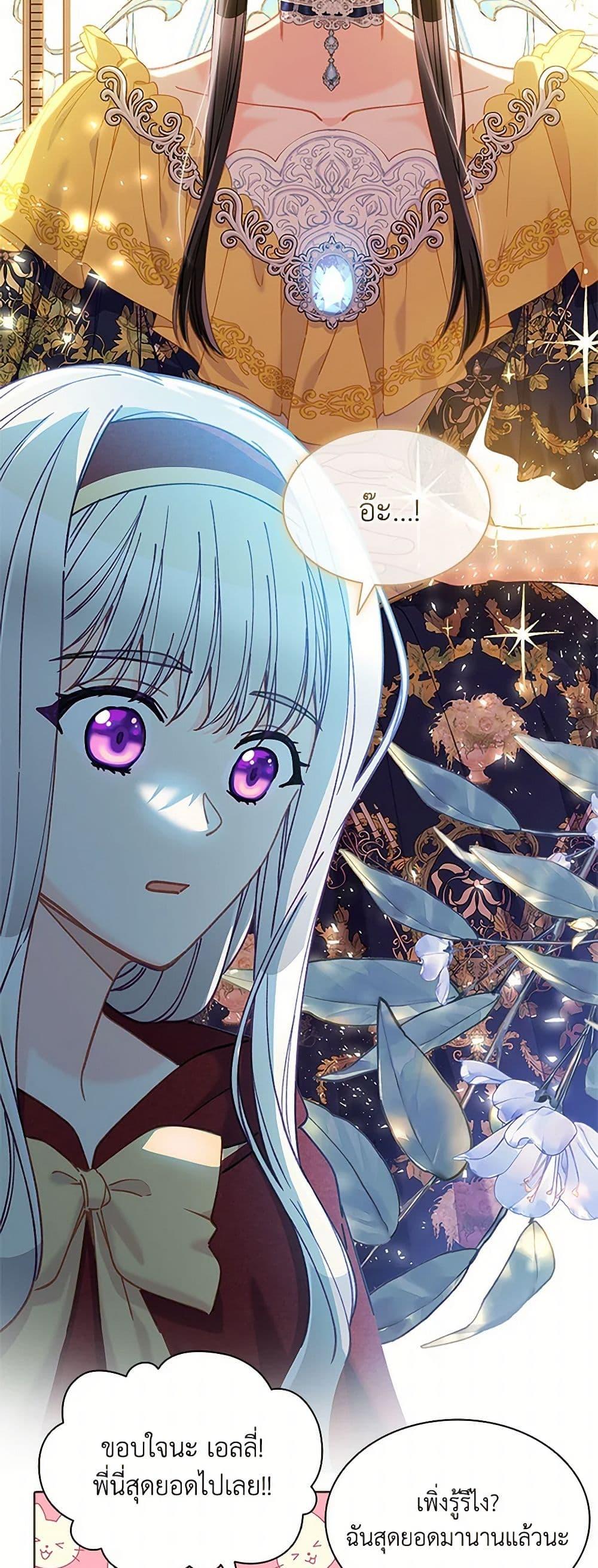 Manga-lc-com อ่านมังงะ อ่านการ์ตูน ออนไลน์ ฟรี The Mighty Extra – One Girl Changes the World ตอนที่ 1 2 3 4 5 6 7 8 9 10 11 12 13 14 ฟรี ไม่มีโฆษณา Manga-lc - อ่าน มังงะ อ่าน การ์ตูน ออนไลน์ อ่านมังงะ ฟรี