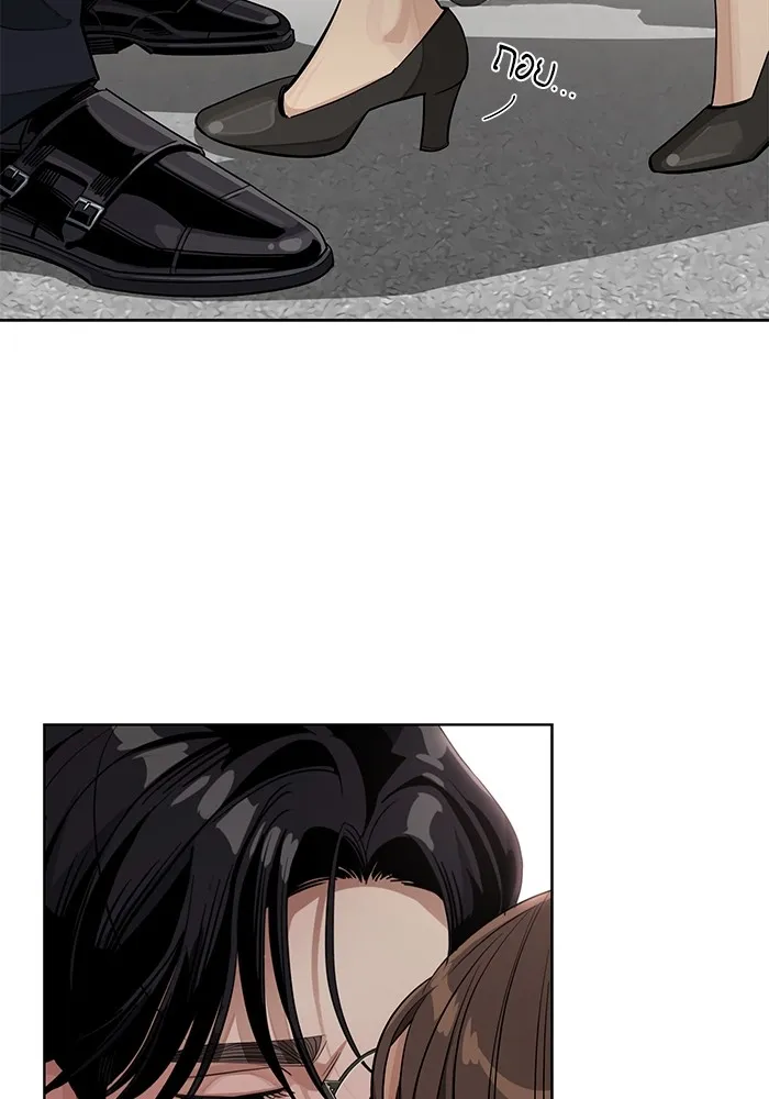 ความรักของอิซอบ ตอนที่ 56 รูปที่ 85