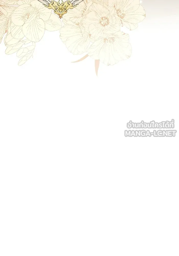 แด่ดยุกผู้สมบูรณ์แบบ ตอนที่ 24 รูปที่ 117