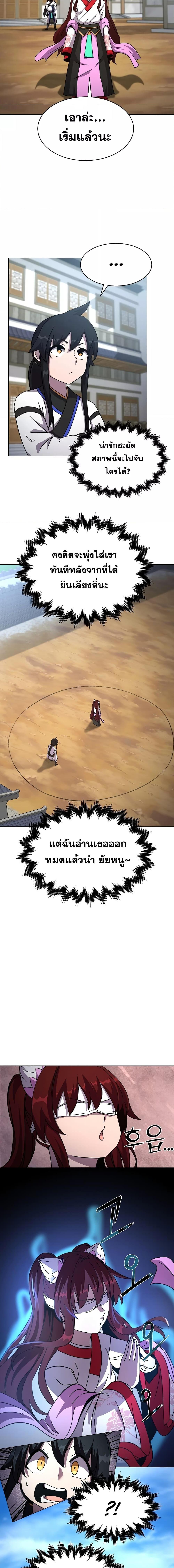 Manga-lc-com อ่านมังงะ อ่านการ์ตูน ออนไลน์ ฟรี MartialStreame ตอนที่ 1 2 3 4 5 6 7 8 9 10 11 12 13 14 ฟรี ไม่มีโฆษณา Manga-lc - อ่าน มังงะ อ่าน การ์ตูน ออนไลน์ อ่านมังงะ ฟรี