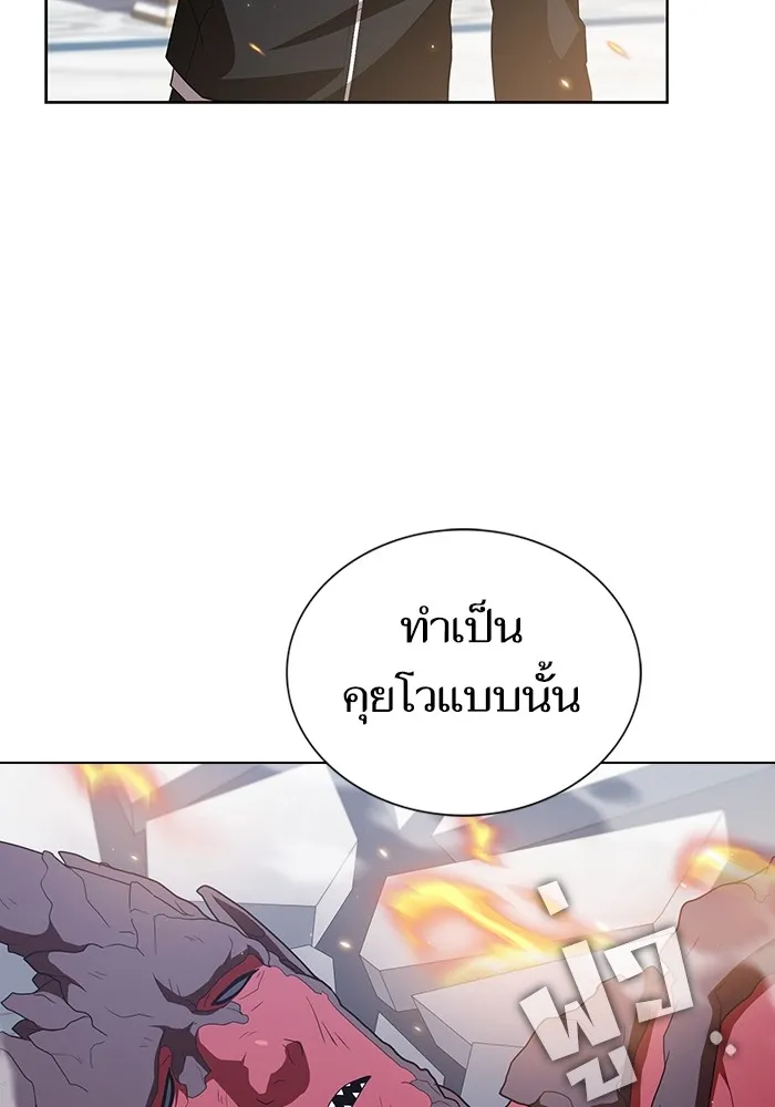 ผู้เล่นขั้นเทพแห่งหอคอยฝึกสอน ตอนที่ 167 รูปที่ 124