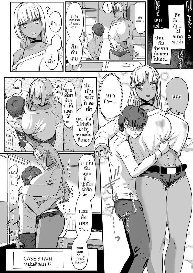 Doujin-Lc- อ่าน โดจิน มังฮวา เกาหลี ญี่ปุ่น จีน แปลไทย เมดคุโรกะเเกลจ้องจะกินนายท่าน ตอนที่ 1 2 3 4 5 6 7 8 9 10 11 12 13 14 ฟรี ไม่มีโฆษณา อ่าน โดจิน Manhwa เกาหลี ญี่ปุ่น จีน เรามีครบ คัดมาให้เน้นๆ โดจิน 18+ รับประกันความฟินโดย  Doujin Lc