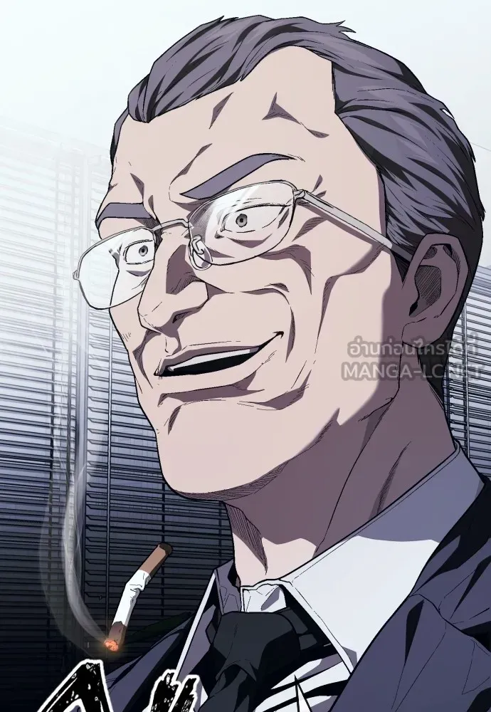 สนิมเชือดเลือดสาด ตอนที่ 13 รูปที่ 63